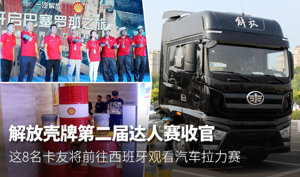 8��ȥ������&nbsp;��ſ��Ƶڶ���������չ�