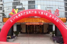V锋8面势不可挡 青岛解放龙VH先锋版常州推广会