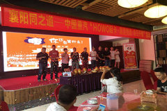 Ӯ��Ǯ;���տ�� HOWO�Ῠ����վ