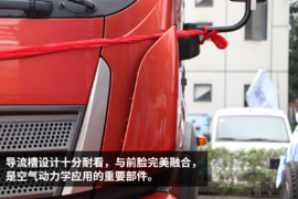 185马力+8挡手动 外型酷炫福田瑞沃ES5图解