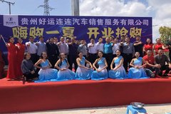 ����������������4S�꿪ҵ���Բ���ɹ�