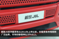 史上最强单车 货厢有效容积可达69.8方