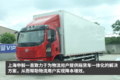 史上最强单车 货厢有效容积可达69.8方