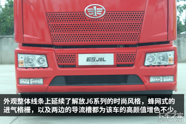 史上最强单车 货厢有效容积可达69.8方