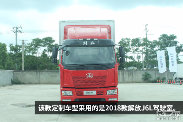 史上最强单车 货厢有效容积可达69.8方