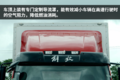 史上最强单车 货厢有效容积可达69.8方