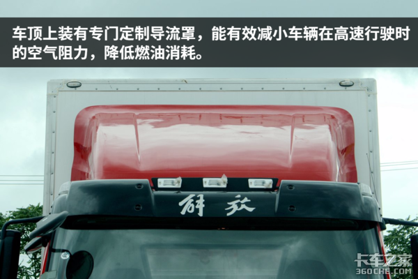 史上最强单车 货厢有效容积可达69.8方