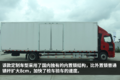 史上最强单车 货厢有效容积可达69.8方