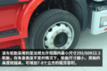 史上最强单车 货厢有效容积可达69.8方
