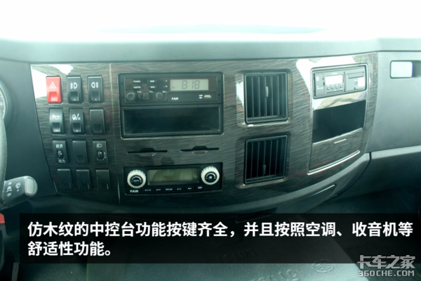 史上最强单车 货厢有效容积可达69.8方