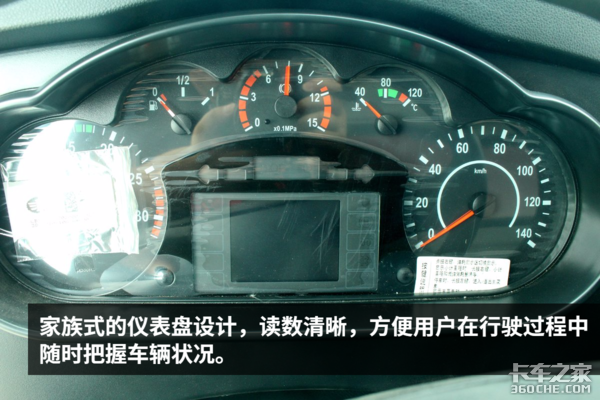 史上最强单车 货厢有效容积可达69.8方