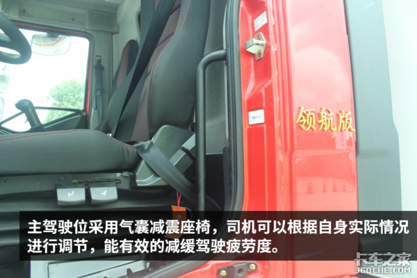 史上最强单车 货厢有效容积可达69.8方