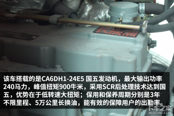 史上最强单车 货厢有效容积可达69.8方