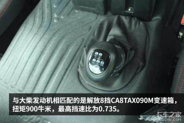 史上最强单车 货厢有效容积可达69.8方