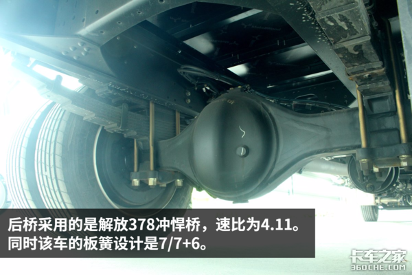 史上最强单车 货厢有效容积可达69.8方