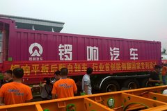 ������ɽ��չ��ϲ�� 3���ص��Ʒ����