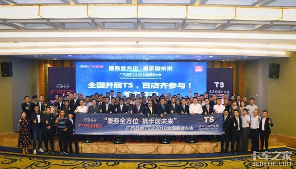 ı��෽��Ӯ&nbsp;������Ұȫ�濪չTS�