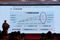 谋求多方共赢 广汽日野全面开展TS活动