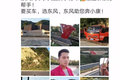 小车VS东风轻型工程车跑山路 谁料竟是