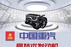 一图看懂中国重汽曼技术发动机九大亮点