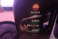 长寿命、更省油 昆仑润滑致力高端产品