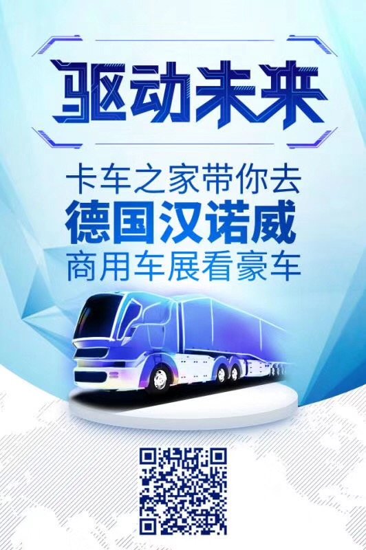 2018年汉诺威车展:奔驰新科技抢先看 没有后视镜的新车型现身啦