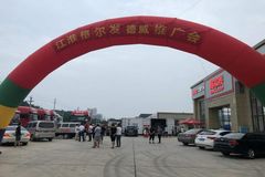 �ж�����  ����������л��Բ���ɹ�