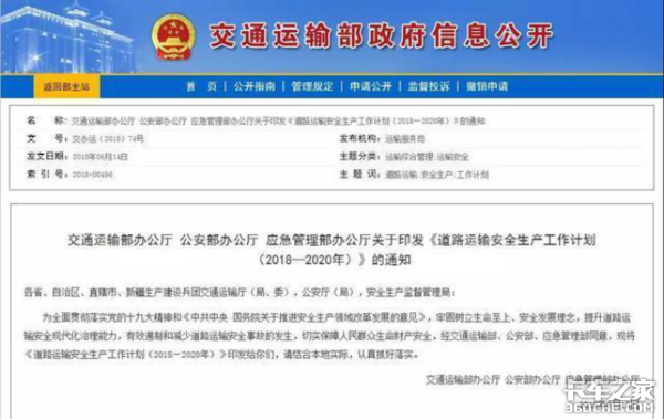 17.5米大板消亡，“运力之王”谁来接班