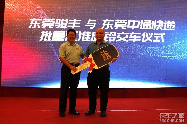 售价4.78万起 江淮轿卡X5东莞上市了