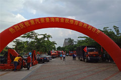 ȫ�ܻ��˾�Ӣ����H3�����ƽ��ʤ���ٿ�