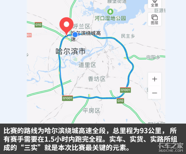 ׷���ͺ���&nbsp;����ʵ����ս��������վ