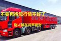 不要再抱怨行情不好了  看看别人怎么玩