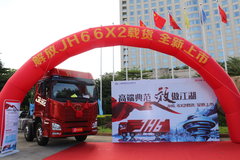 �߶˵䷶ Ч������JH6�ػ���Ʒ��½��ݸ