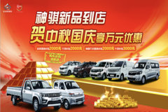 ����������Ʒ���� �����������Ԫ�Ż�