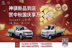 �����ͽ�ש  �򳤰������������Ԫ�Ż�