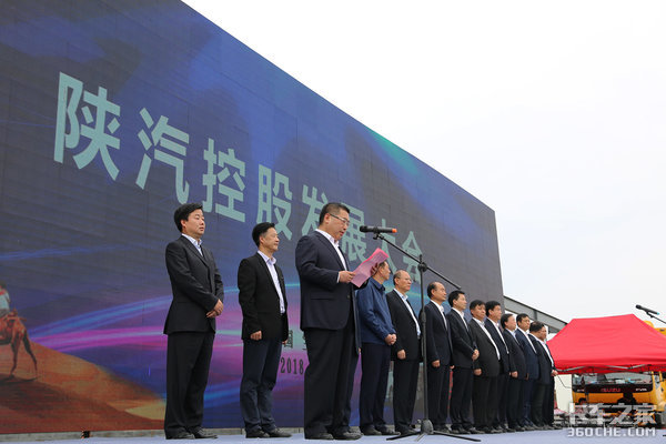 再造一个新陕汽 2035年收入突破2000亿