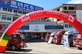 订车29台 台州奥铃新品上市交流会暨中秋答谢会