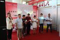 订车29台 台州奥铃新品上市会