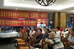 ��Ԫ�³�����HOWO�Ῠ���ֹ�Բ����Ļ