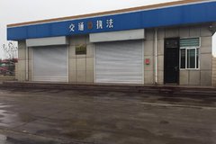 ����˾�����أ�����6000Ԫ�ų�����վ