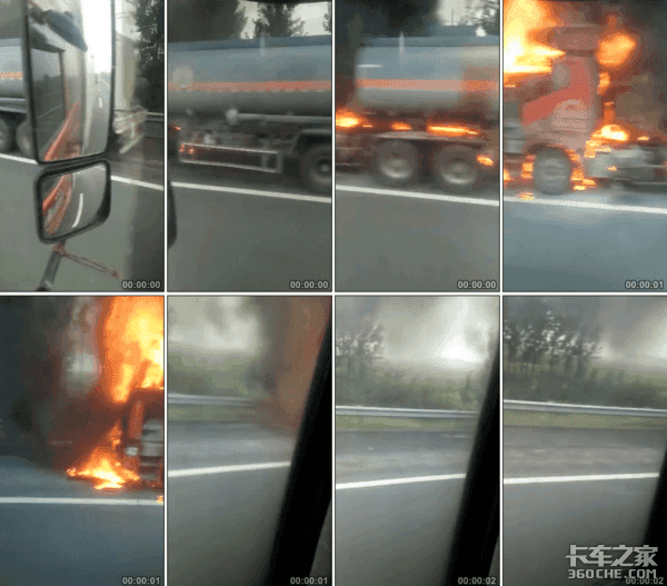一场罐车起火事故引发的对安全意识的思考