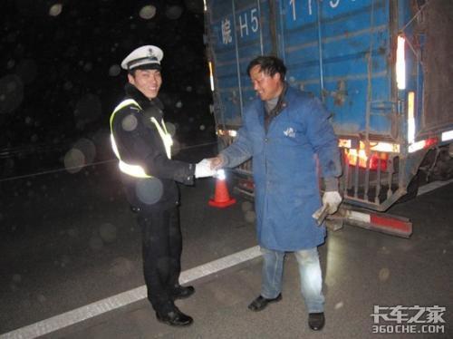 狭路相逢：当卡车司机遇上交通警察