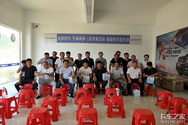 ���챣��ս&nbsp;�������ж�۶��վԲ������