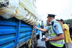 ��ͨ�����ģ�ͳһȫ�����޳����϶���׼