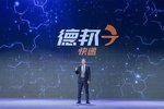 德邦快递业务月增30% 还将发力汽车物流