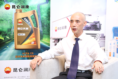 首席科学家伏喜胜先生访谈 透露昆仑润滑核心技术优势及未来突破方向