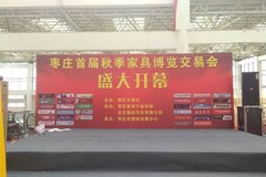 ����̩�̲μ���ׯ�׽�Ҿ߲������׻�