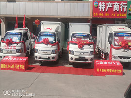 王者出击 康铃“百城千店团购会银川站