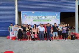 全新时代 千城惠战——蓝天保卫战 福田时代在行动泉州站