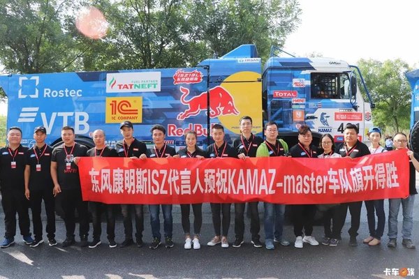 丝绸之路拉力赛 | 你没见过的东风康明斯ISZ发动机!